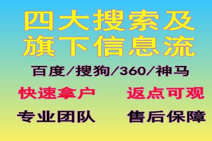 百度关键词推广成本降低技巧